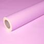 Preview: JUNOPAX Geschenkpapier 50m x 1,00m rosa